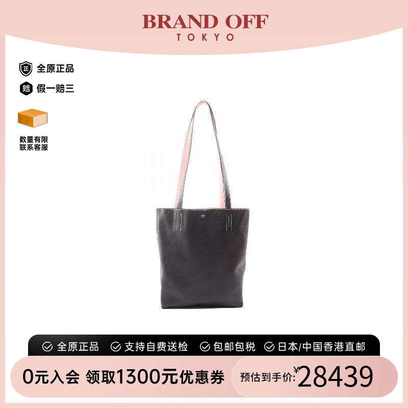 中古Hermes爱马仕托特包