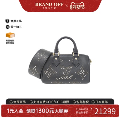 中古LV路易威登女包A级95新(Studs) Nano Speedy波士顿手提斜挎包