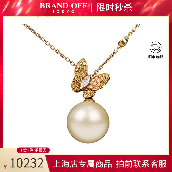 进口商品蝴蝶造型黄钻珍珠项链