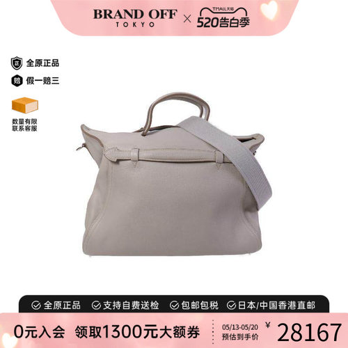 中古Hermes爱马仕斜挎包