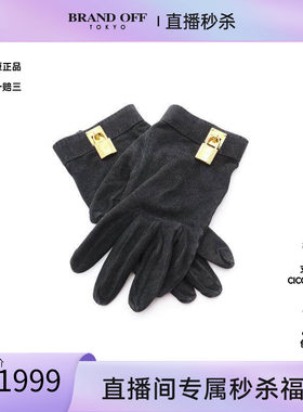 中古Hermes爱马仕其他