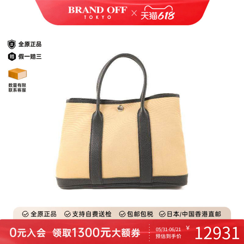 中古Hermes爱马仕女包B级9新Garden Party TPM花园包TPM托特包