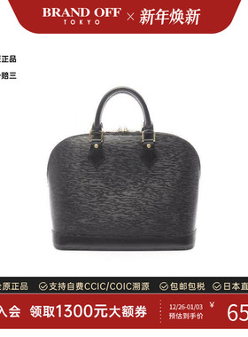 中古LV路易威登女包A级95新Alma贝壳包牛皮手提包黑色BRANDOFF