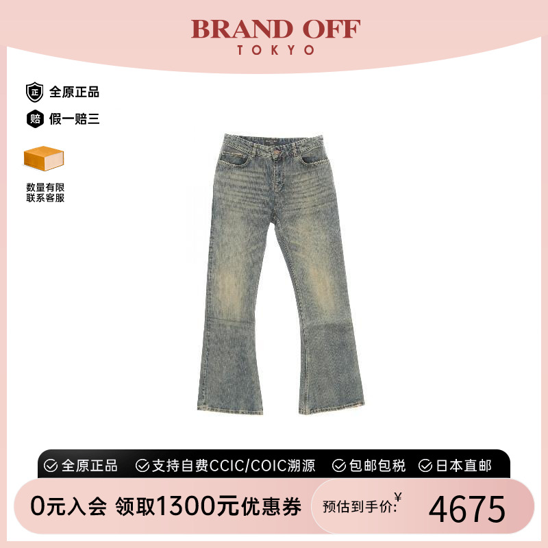 中古Balenciaga巴黎世家裤子