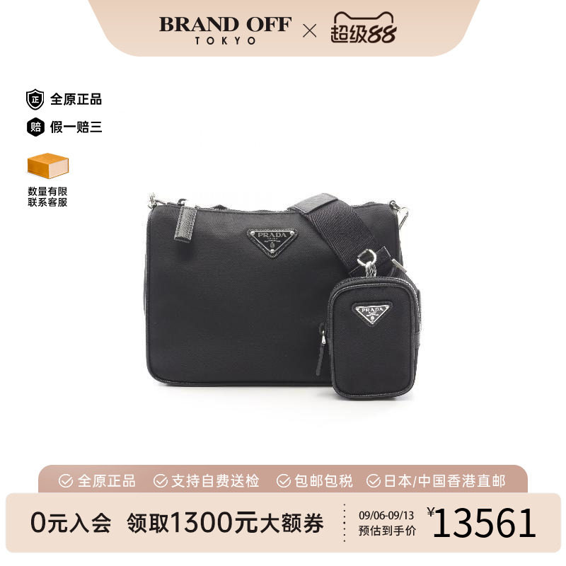 中古Prada普拉达斜挎包