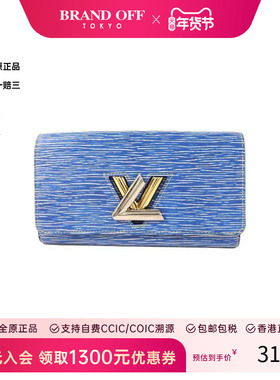 中古LV路易威登女B级9新bi-fold双折牛皮长钱包蓝色HK时尚正品