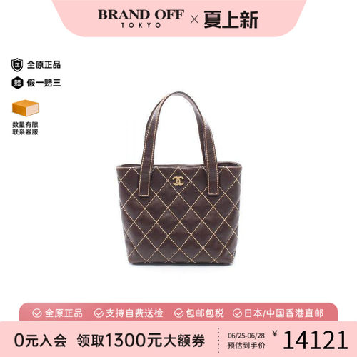 中古Chanel香奈儿托特包