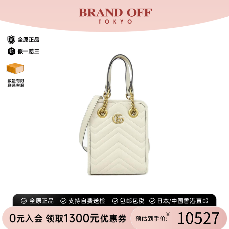 中古GUCCI古驰手提斜挎女包