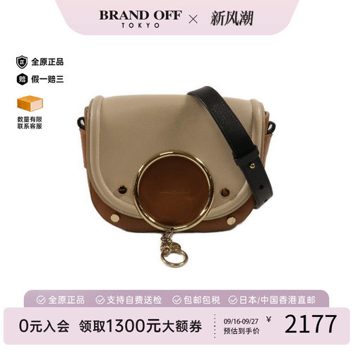 中古Chloe克洛伊斜挎包