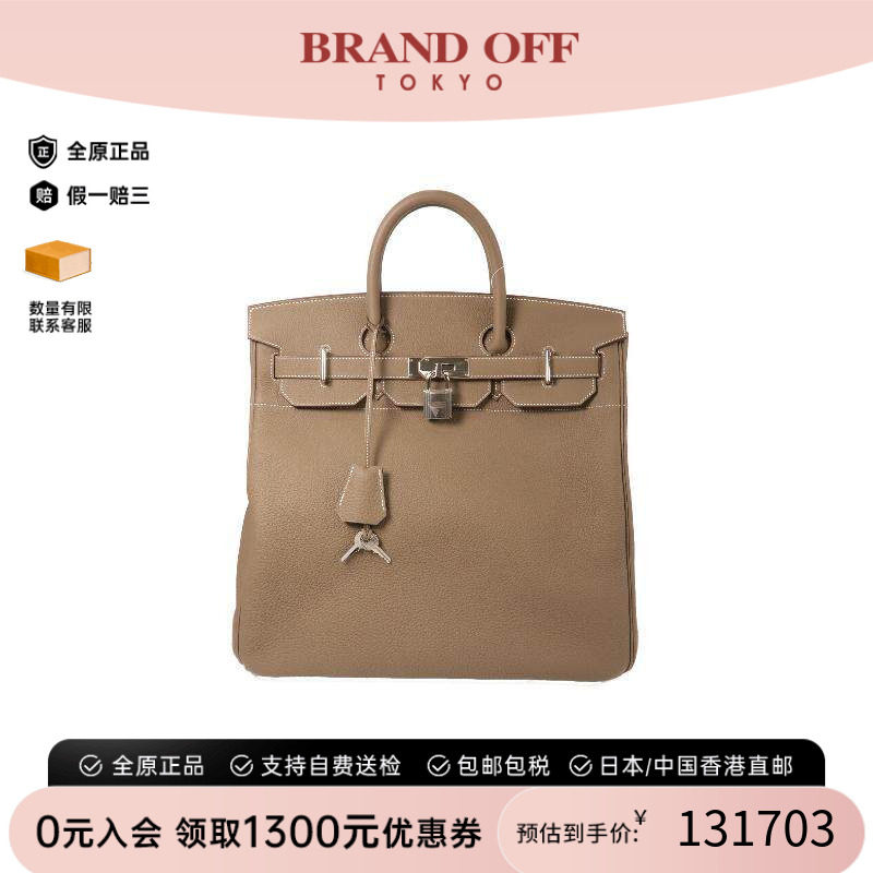 中古Hermes爱马仕手提包