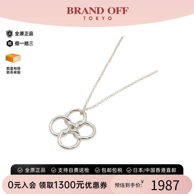 中古Tiffany&Co蒂芙尼项链