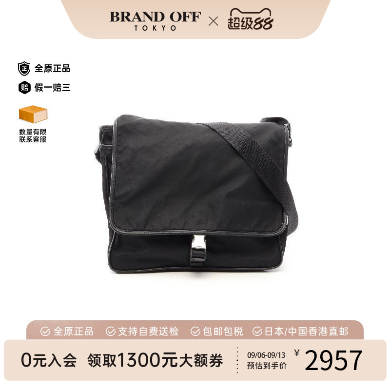 中古Prada普拉达斜挎包