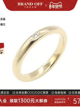 中古Tiffany&Co蒂芙尼戒指