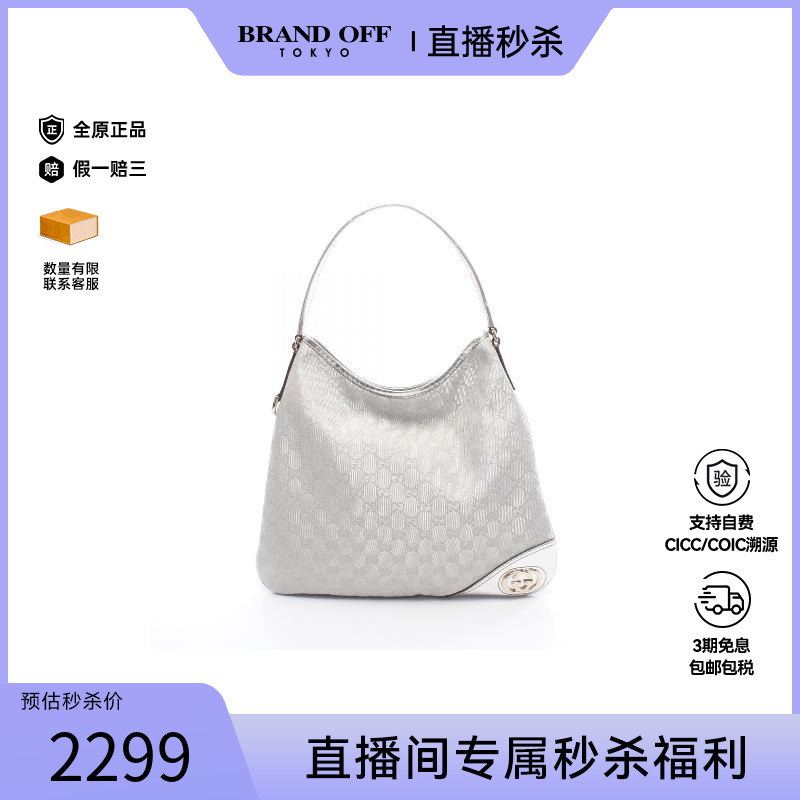 中古Gucci古驰单肩包レディース