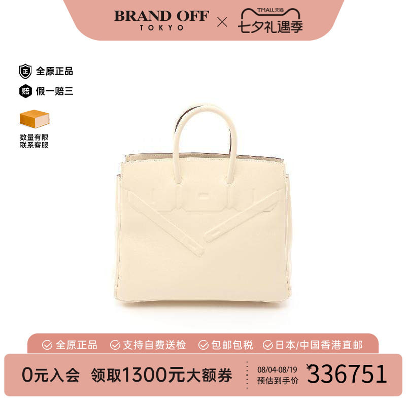 中古Hermes爱马仕手提包