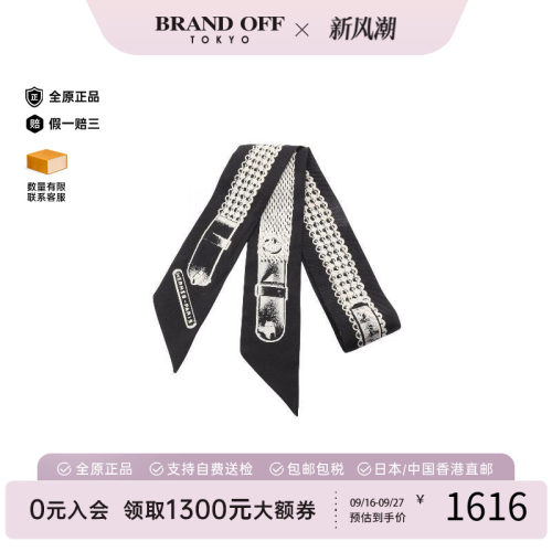 中古Hermes爱马仕围巾/丝巾
