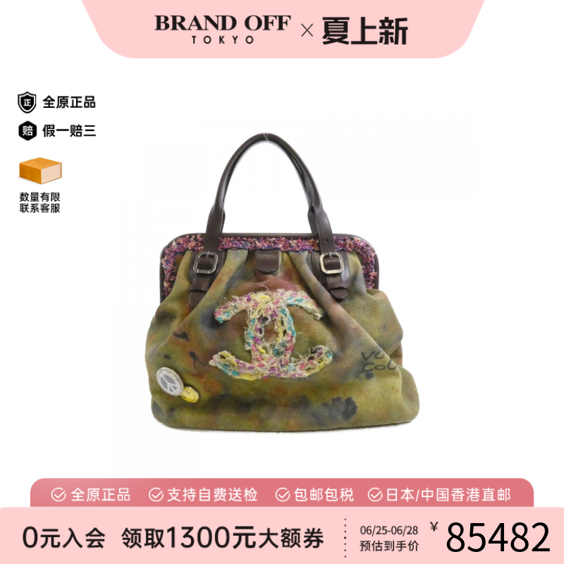 中古CHANEL香奈儿手提包女包