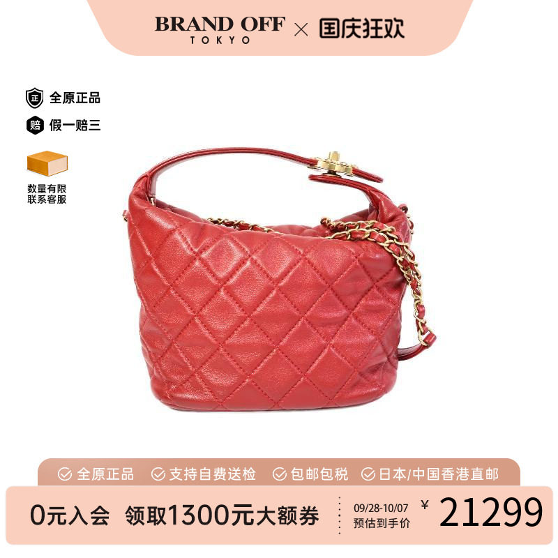 中古Chanel香奈儿斜挎包