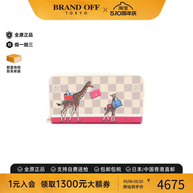 中古LV路易威登女B级9新wallet钱包涂层/防水帆布长钱包白色复古