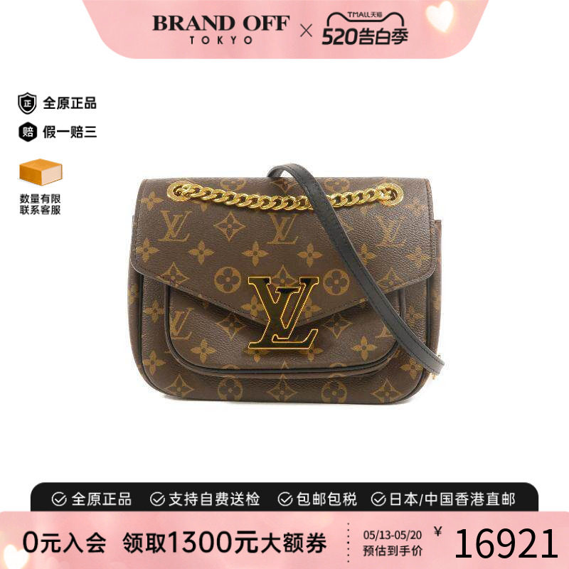 中古LV路易威登女包A级95新Shoulder bag肩包涂层/防水帆布斜挎包