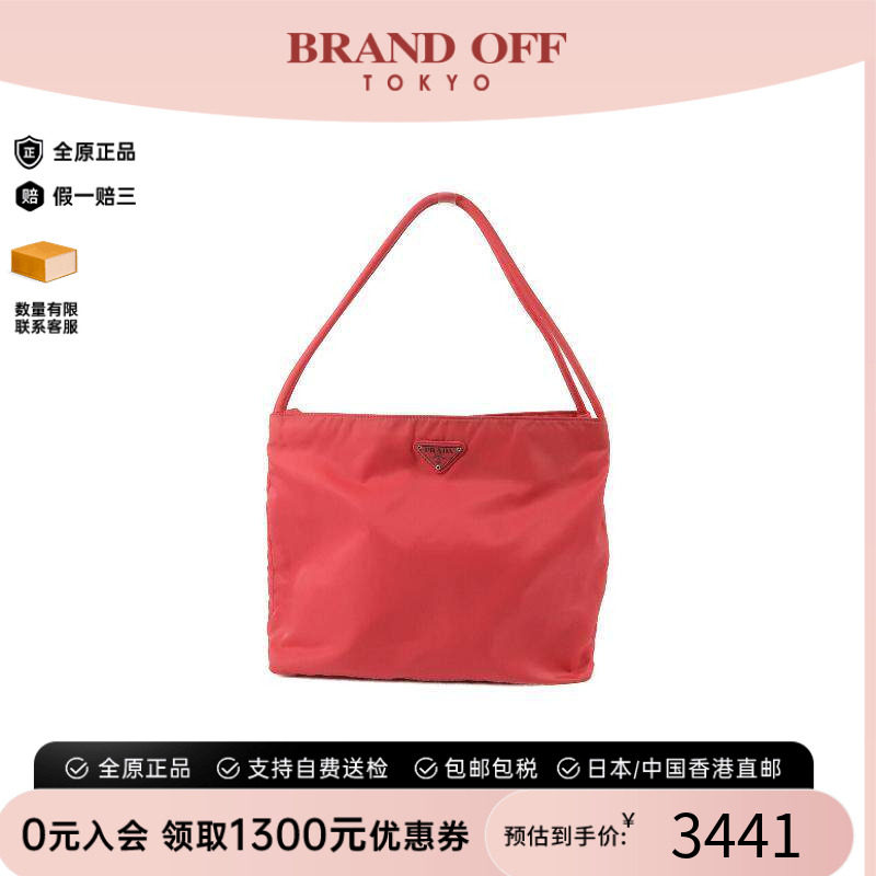 中古Prada普拉达手提包