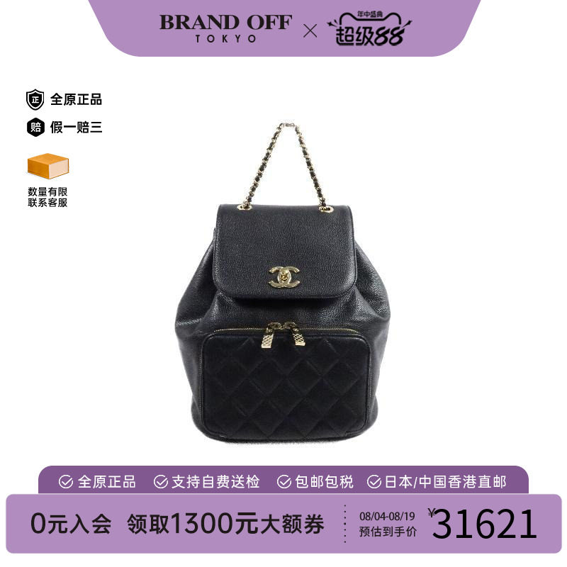 中古Chanel香奈儿双肩包