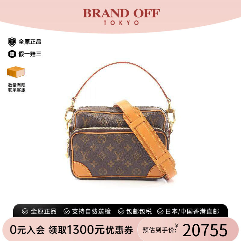 中古LV路易威登斜挎包メンズ