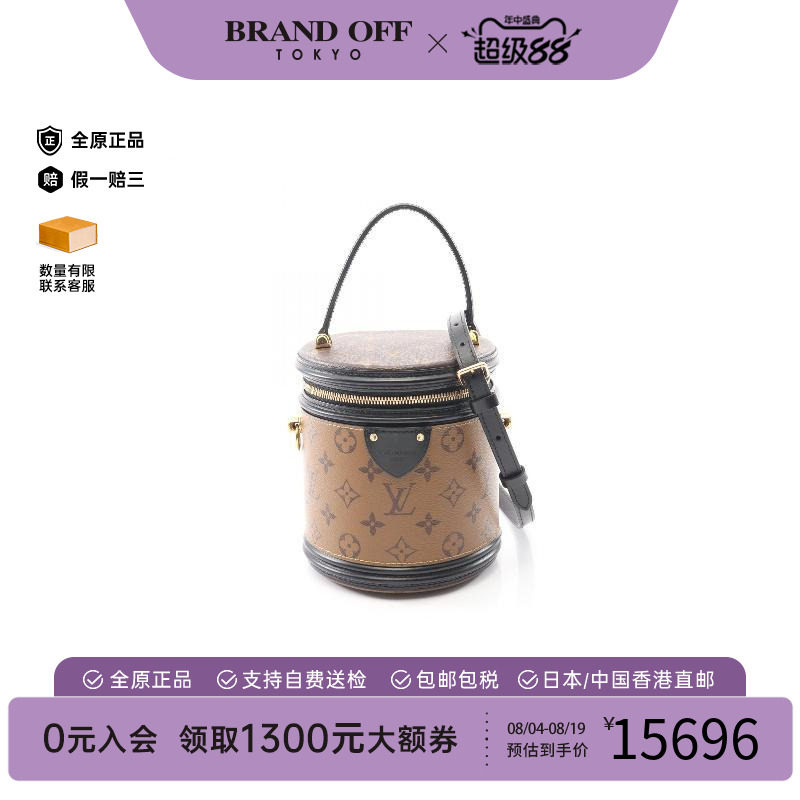 中古LV路易威登斜挎包レディース
