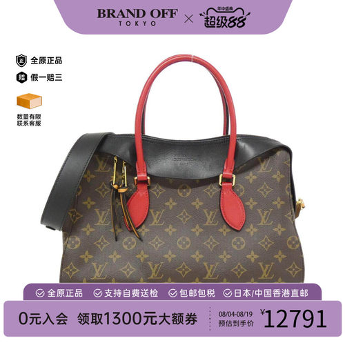 中古LV路易威登女包单肩手提包