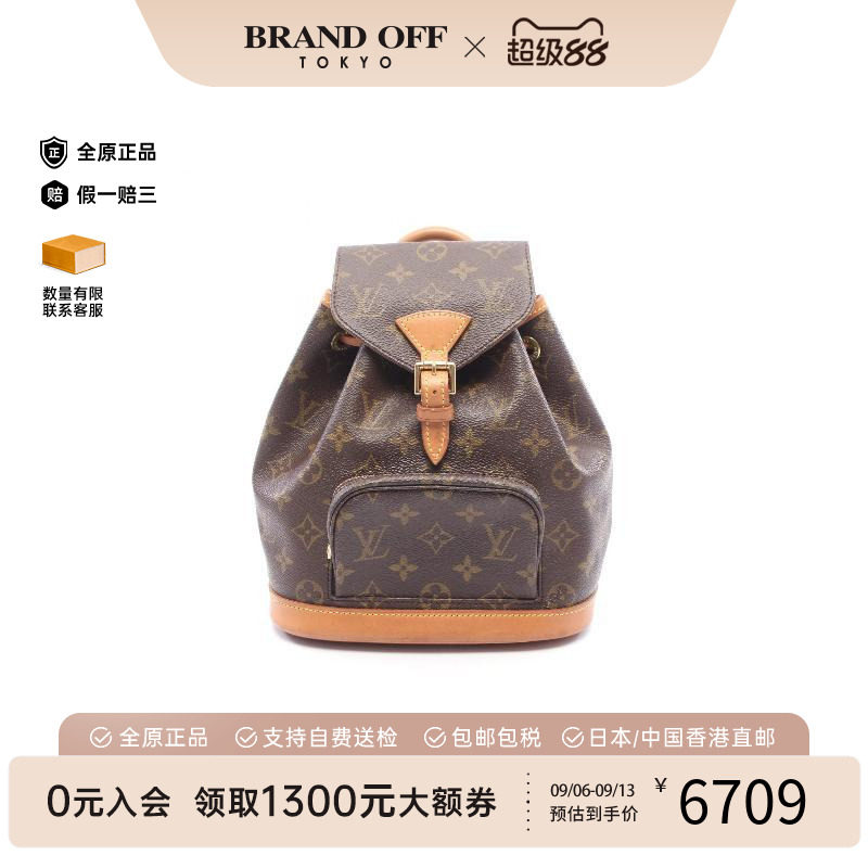 中古LV路易威登双肩包レディース