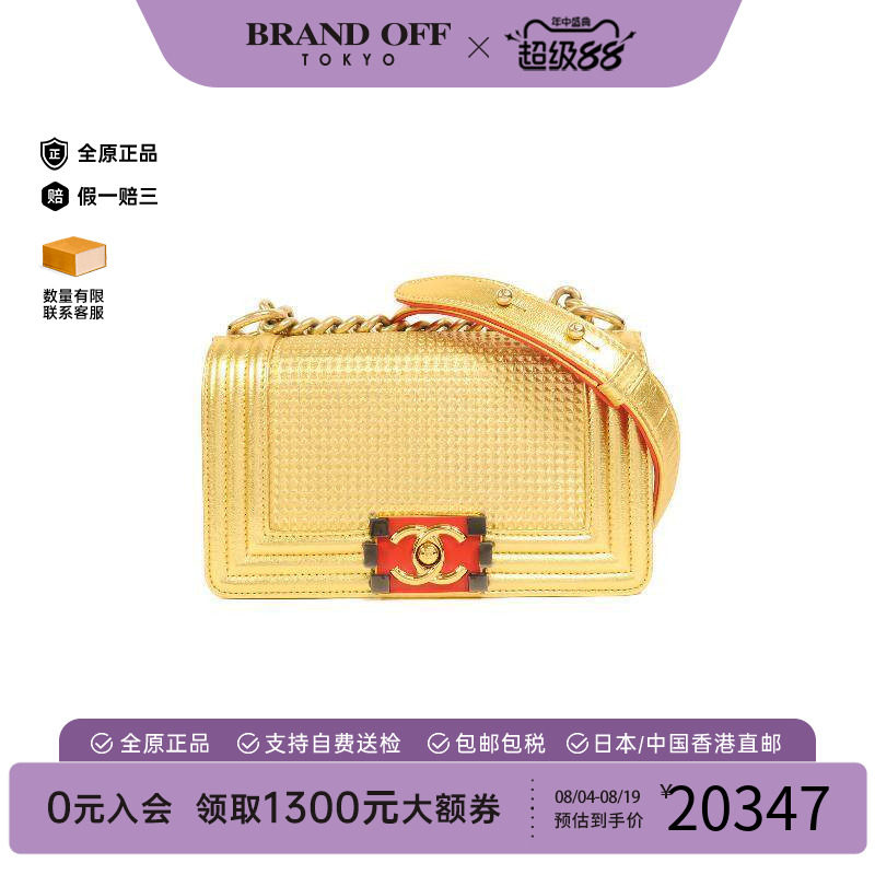 中古Chanel香奈儿斜挎包