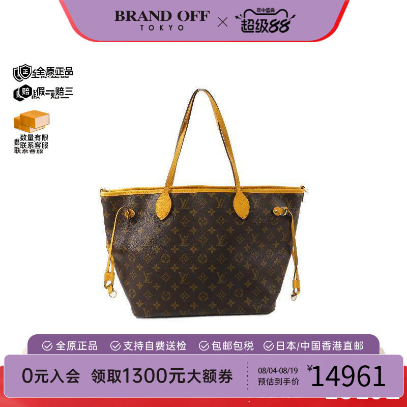 中古LV路易威登斜挎包レディース