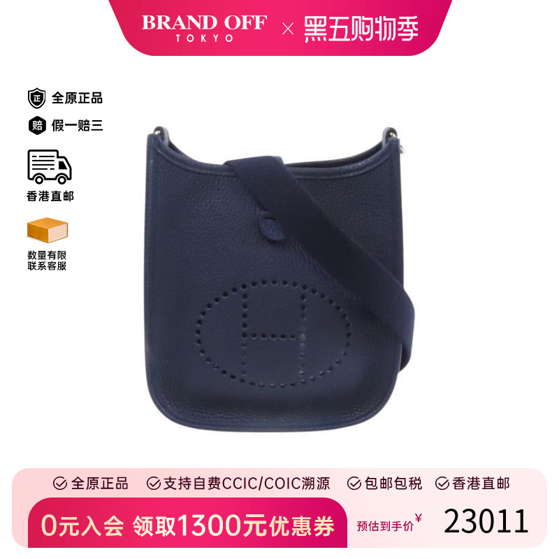 中古Hermes爱马仕斜挎包