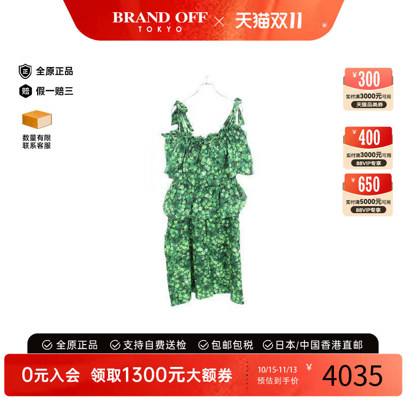 中古Dolce&Gabbana杜嘉班纳