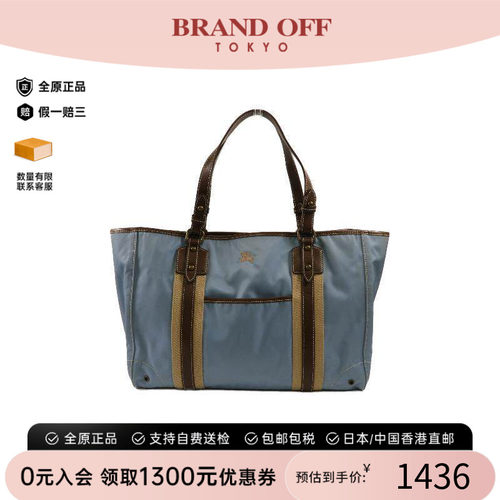 中古Burberry博柏利托特包