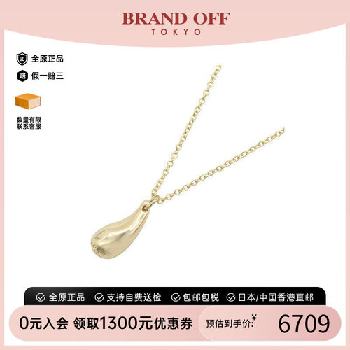 中古Tiffany&Co蒂芙尼项链