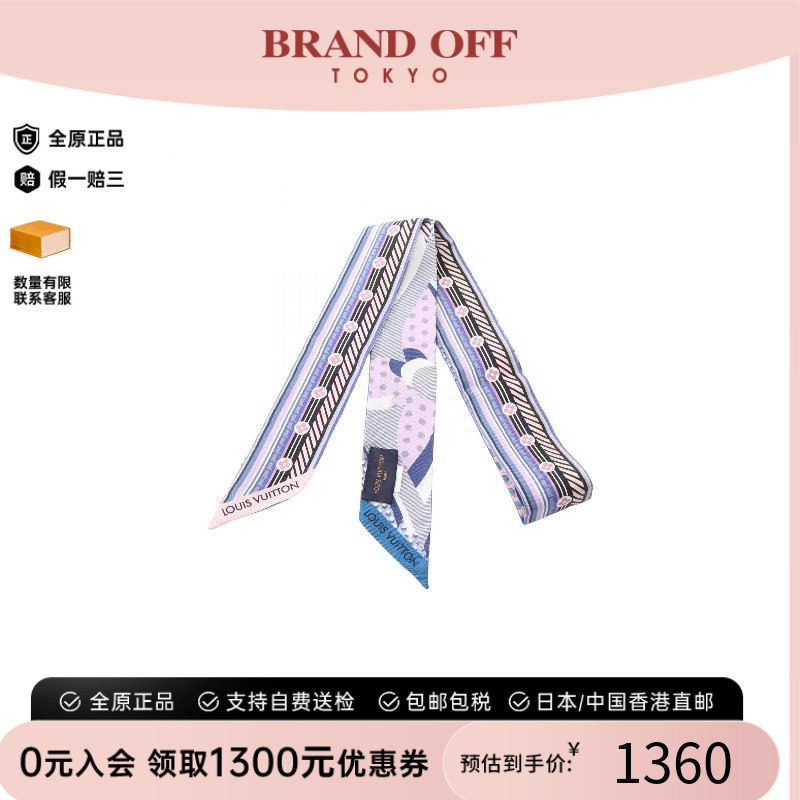 中古LV路易威登围巾/丝巾