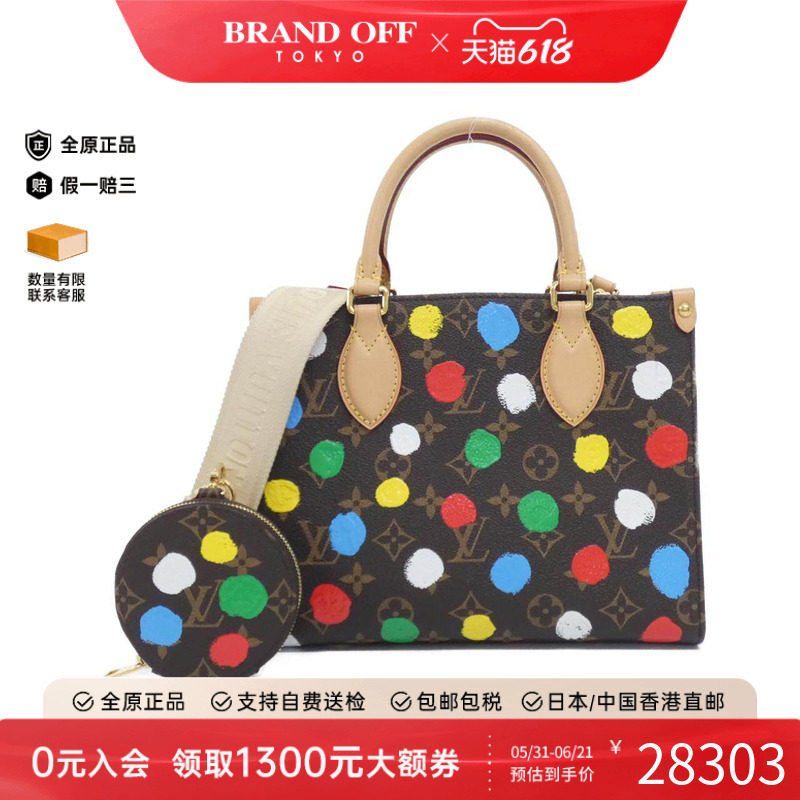 中古LV路易威登女包A级95新On-the-Go老花斜挎包时尚BRANDOFF正品