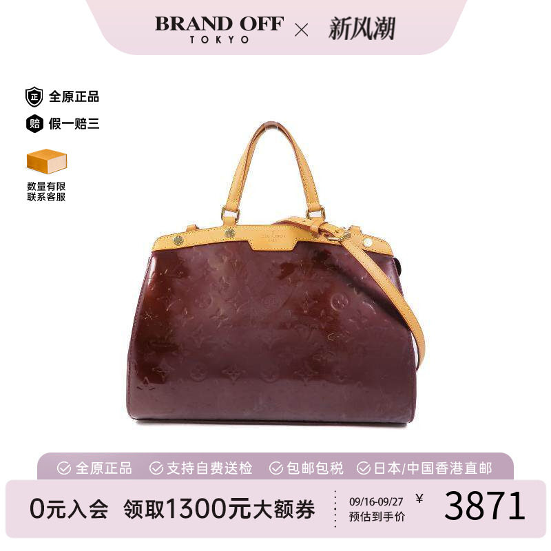 中古LV路易威登斜挎包レディース
