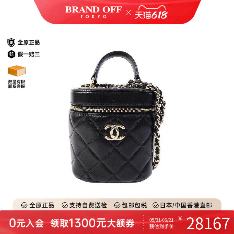 中古Chanel香奈儿女包A级95新Vanity Case小化妆盒包羊皮斜挎包