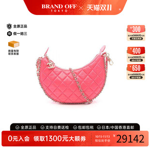 中古复古二奢Chanel香奈儿女包95新hobo流浪包羊皮斜挎包粉色秋冬