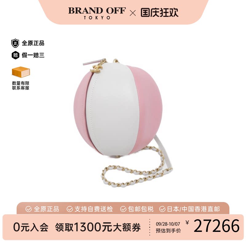 中古vintage二奢CHANEL香奈儿