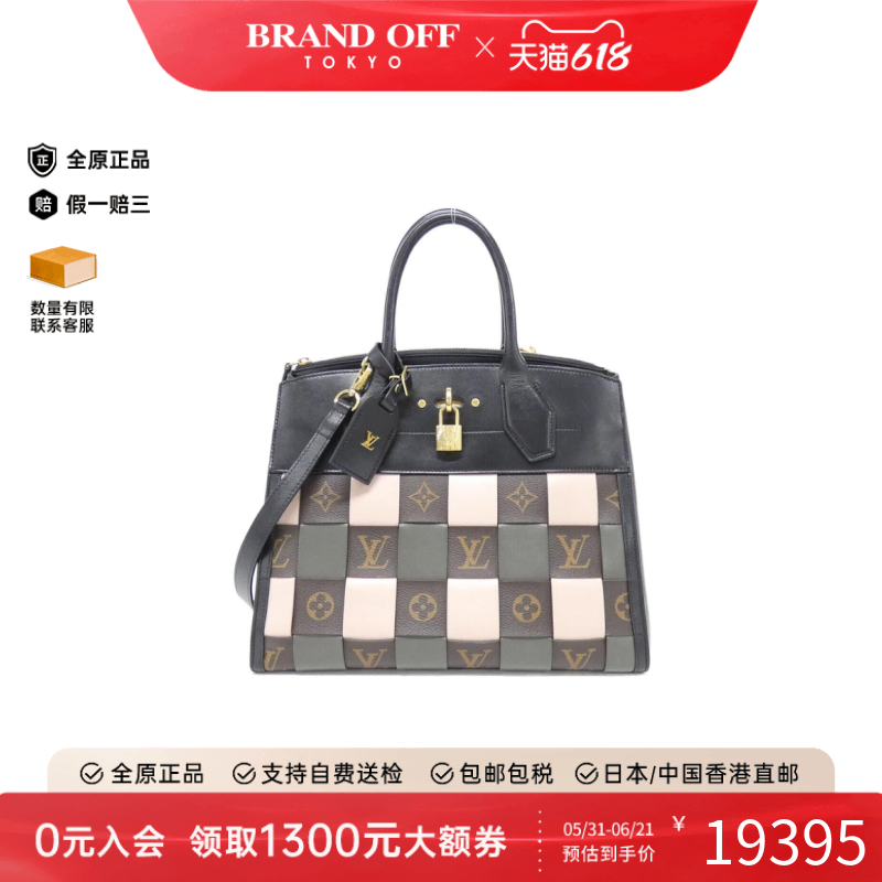 中古LV路易威登女包A级95新City Steamer手提斜挎包格子正品时尚