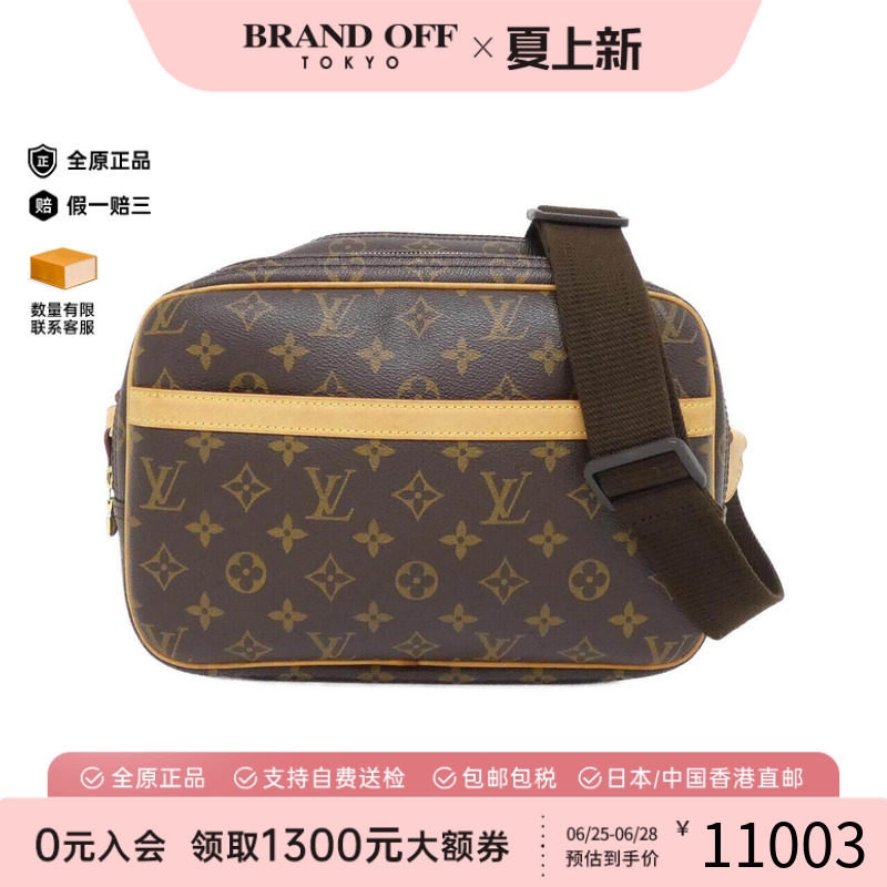 中古LV路易威登女包老花斜挎包