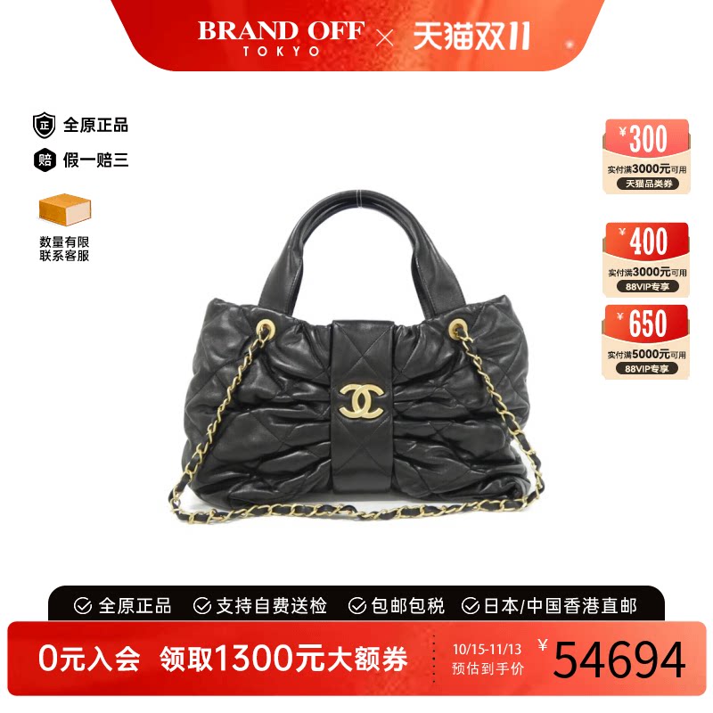 中古CHANEL香奈儿双C单肩女包