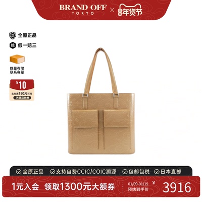 中古LV路易威登压纹牛皮女包