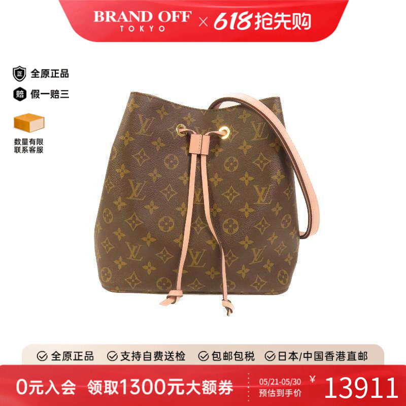 中古LV路易威登女包A级95新NEONOE水桶包涂层/防水帆布斜挎包棕色