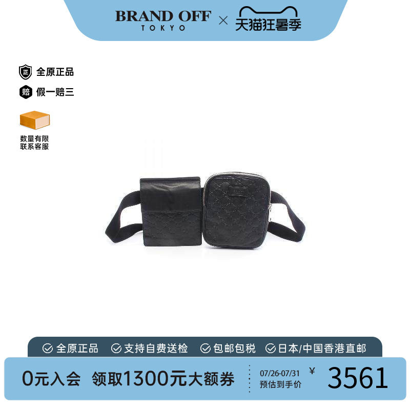 中古Gucci古驰腰包メンズ牛皮