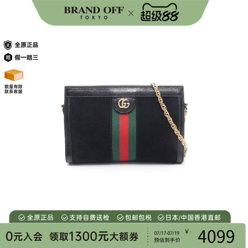 中古Gucci古驰斜挎包レディース
