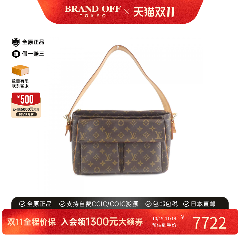 中古LV路易威登女包B级9新 Viva Cite老花单肩包